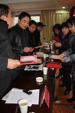 安徽天方茶业集团举办辛卯年开业典礼
