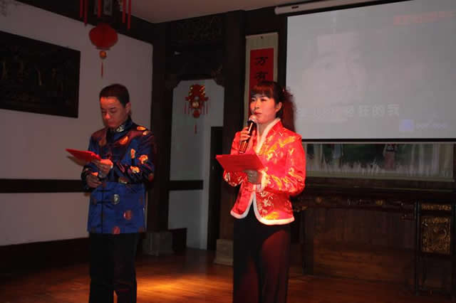 安徽天方茶业集团举行“迎新春”联欢会