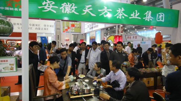 安徽天方茶业集团亮相2011中国安徽（合肥）农交会