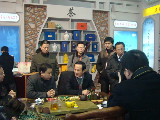 安徽天方茶业集团参加首届安徽名优农产品·绿色食品(北京)交易会